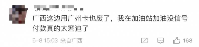 中国电信天津客服的微博，回应用户疑虑，积极处理网络问题