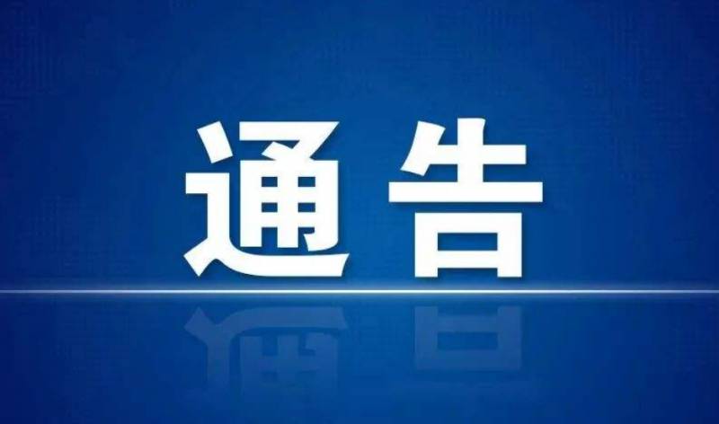 淮南市妇幼保健院荣获国家级母婴安全示范单位