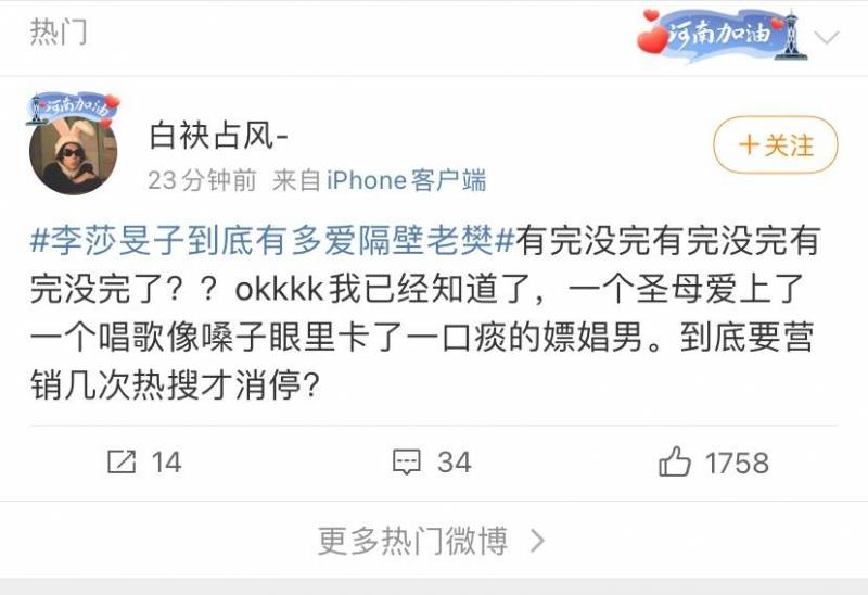 《女儿们的恋爱4》温暖收官，聚焦成长与情感交织的故事