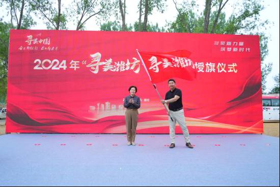 2024寻美中国再出发，走进潍坊，感受鲁文化魅力