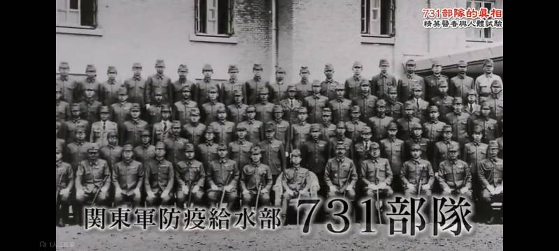 纪录片《731部队真相:顶尖医学家与人体实验,揭露精英“医者”的罪恶秘史》
