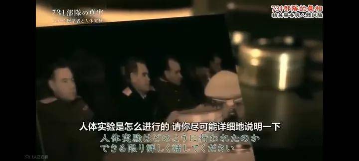 纪录片《731部队真相:顶尖医学家与人体实验,揭露精英“医者”的罪恶秘史》