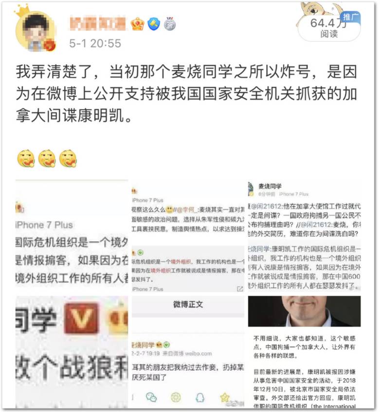 弦子微博再掀波澜，输掉官司后，仍不愿放过朱军