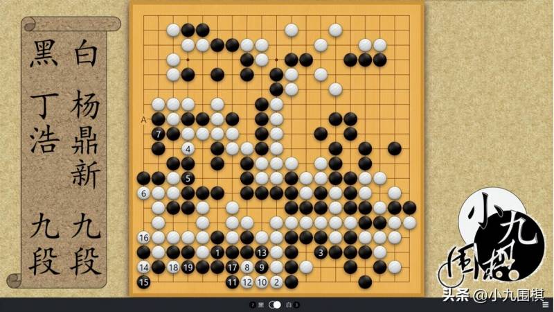第五届LG杯决赛第二局，中国棋手丁浩再创佳绩