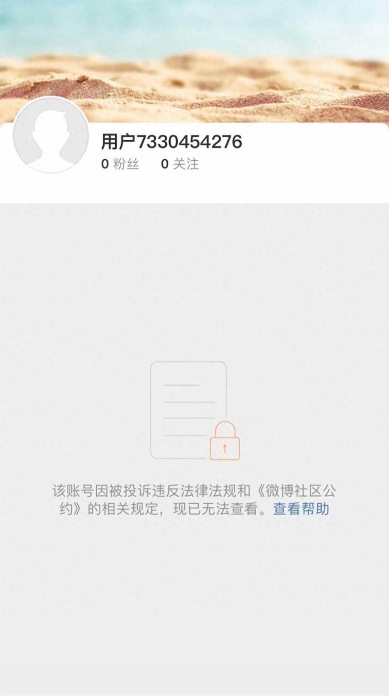 张嘉倪微博疑涉违规内容被封，明星社交平台影响力再引关注
