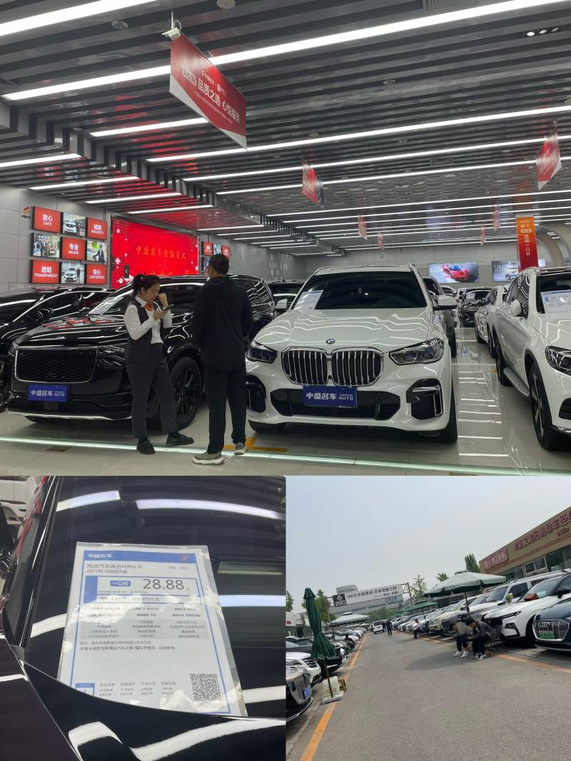 2SC花乡二手车的微博，北京二手车市场观察，以旧换新政策助力市场回暖