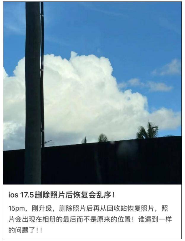 苹果iOS16出现奇怪漏洞:打开相册后两眼一黑,密密麻麻全是错误照片!