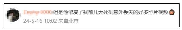 苹果iOS16出现奇怪漏洞:打开相册后两眼一黑,密密麻麻全是错误照片!