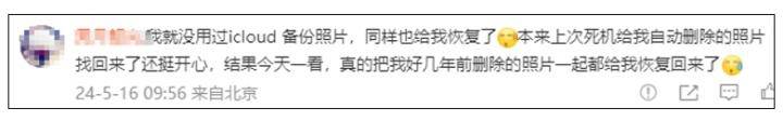 苹果iOS16出现奇怪漏洞:打开相册后两眼一黑,密密麻麻全是错误照片!