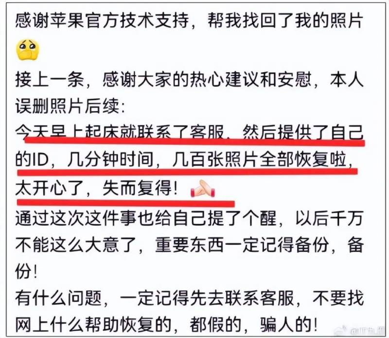 苹果iOS16出现奇怪漏洞:打开相册后两眼一黑,密密麻麻全是错误照片!