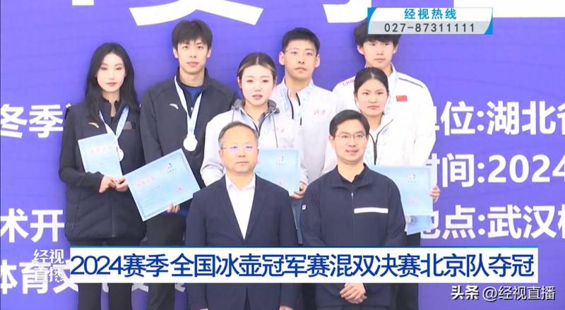 2024中国冰壶公开赛男子第6轮，江苏队惊险胜出