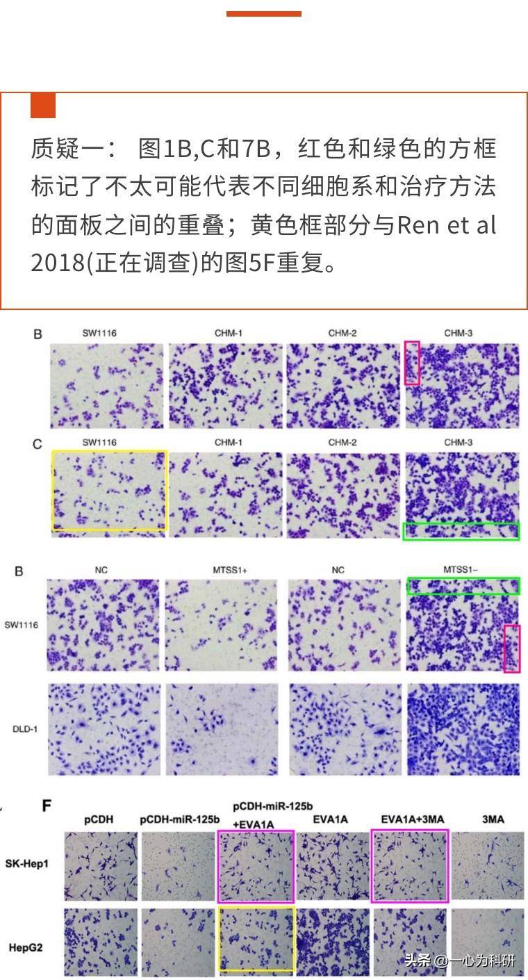 苏州大学附属第二医院微博视频引关注，内容真实性成疑问