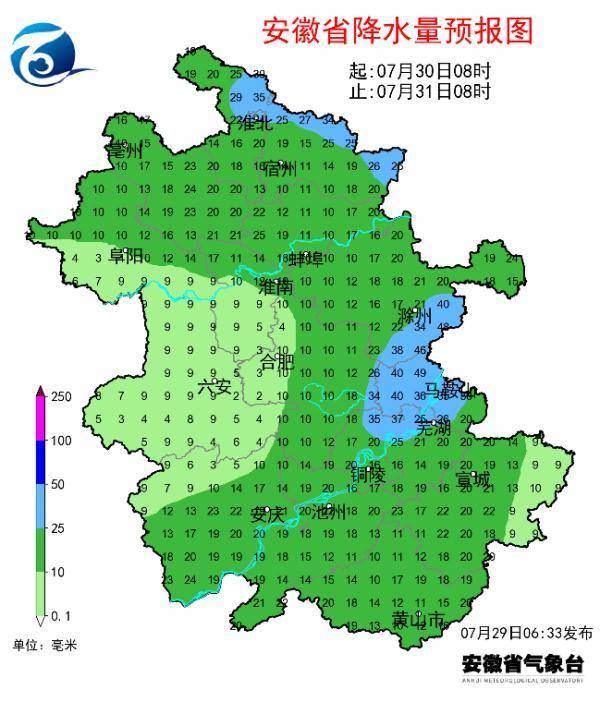 安徽发布台风黄色预警，注意防范强风暴雨袭击