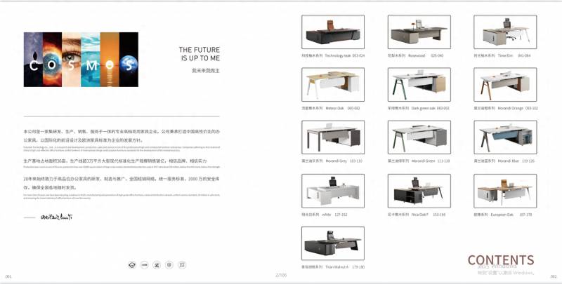 办公家具租赁，灵活应对企业空间需求的新选择