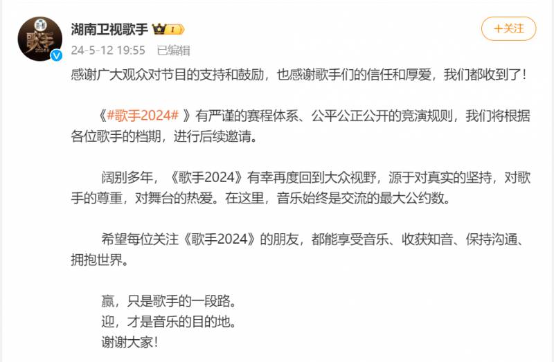 A Lin挑战歌手舞台！网友纷纷“摇人”，腾格尔幽默回应