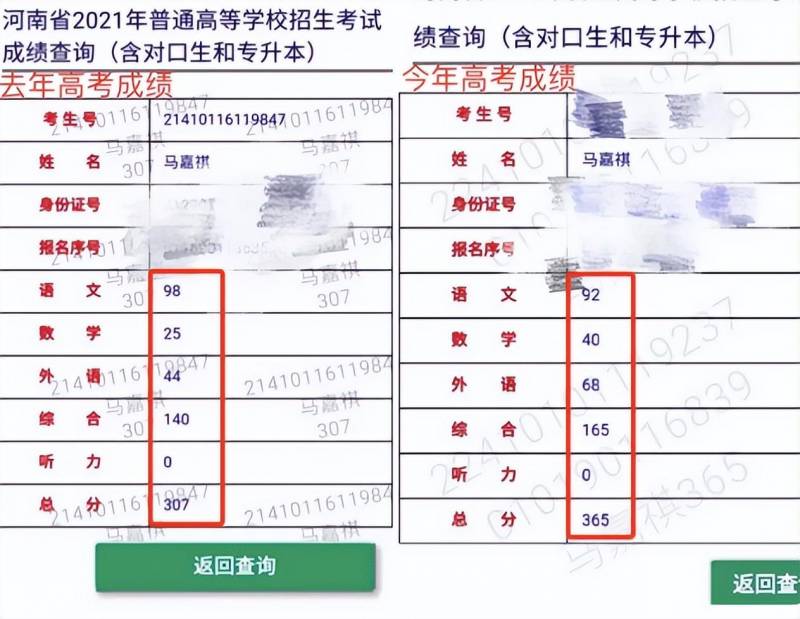 马嘉祺成功考取中央戏剧学院，历经波折终如愿以偿