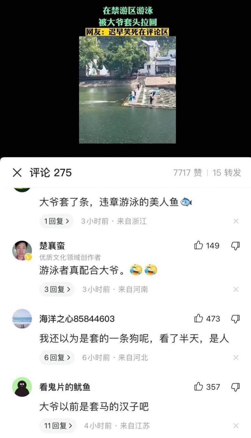 女子禁游区游泳被管理大爷套头拉回，安全意识需提高