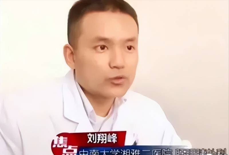 中纪委评刘翔峰被查，监管漏洞需反思