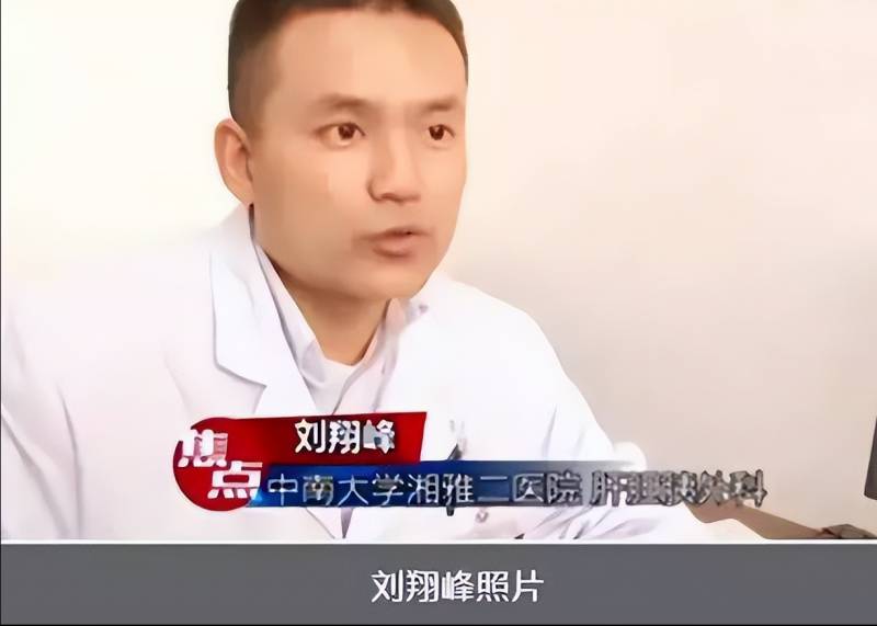 中纪委评刘翔峰被查，监管漏洞需反思