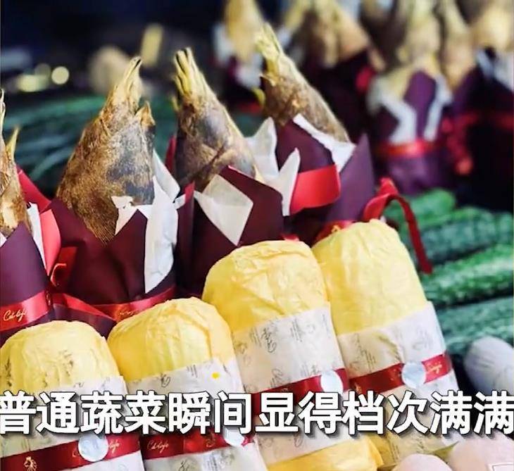 上海奢侈品店被曝用菜品维护客户，客服回应，送菜服务仅限于VIP