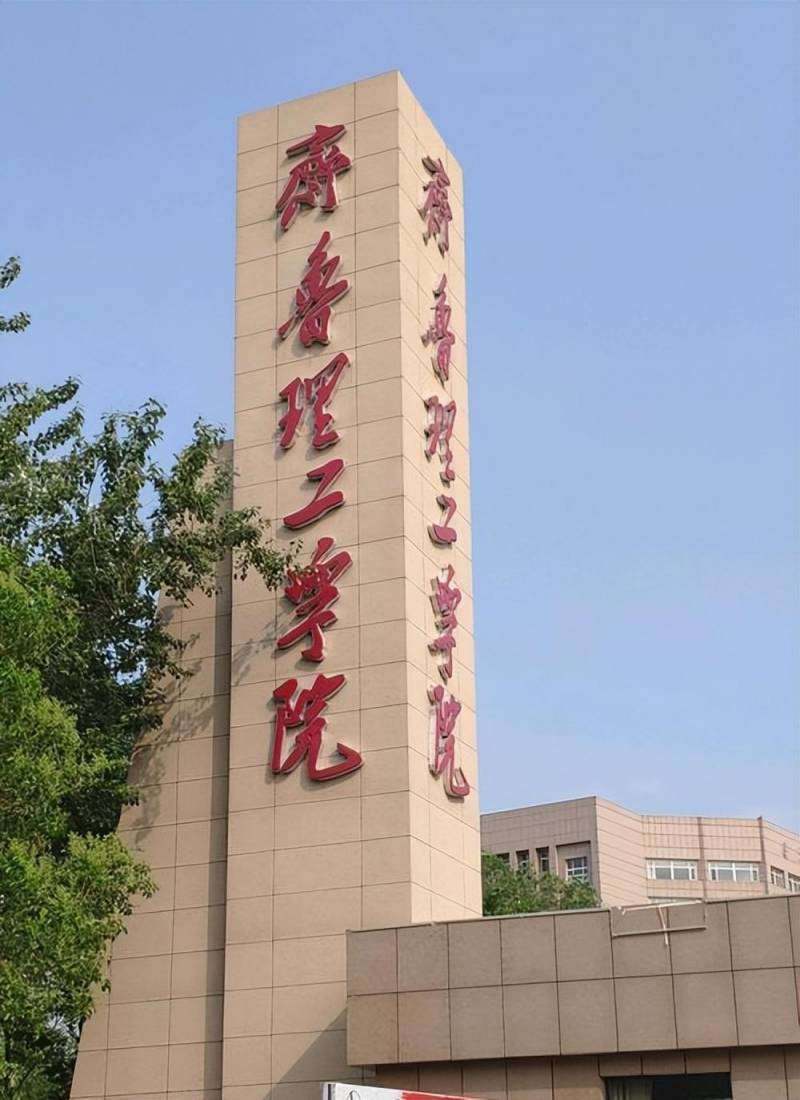 北京吉利大学荣登“中国民办高等学府20强”榜单，位列前十！