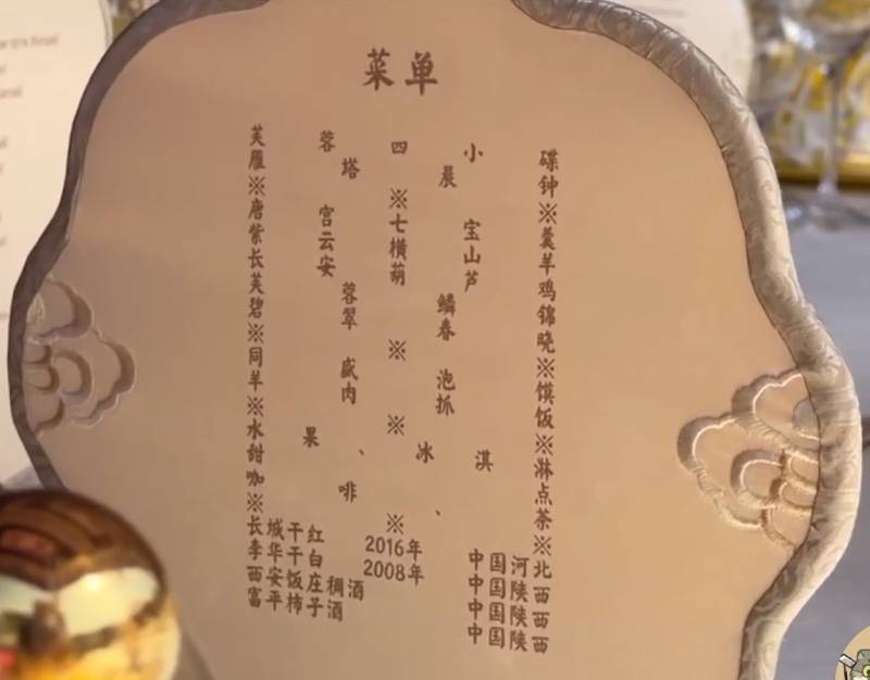 大唐芙蓉园喜迎中亚五国元首，国宴美食展示中华文化魅力