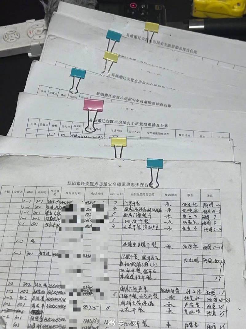 湖南新化扶貧安置房質量疑雲重重的背後