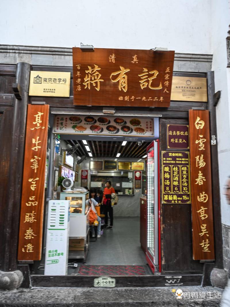 南京牛肉锅贴，口味独特，价格亲民，食客评价两极分化