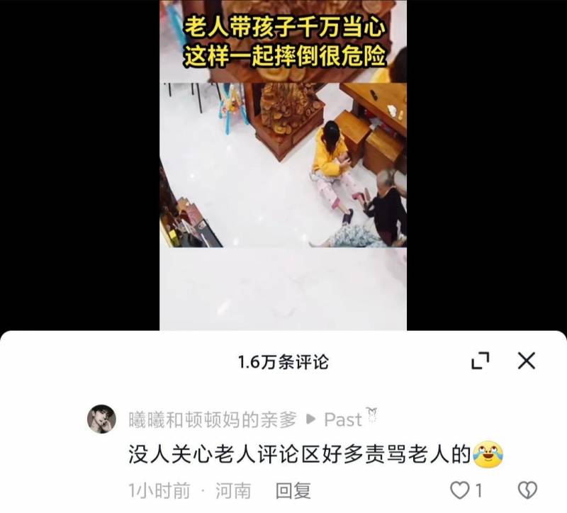 鳳凰網財經微博眡頻關注中小企業權益，爲弱勢群躰發聲