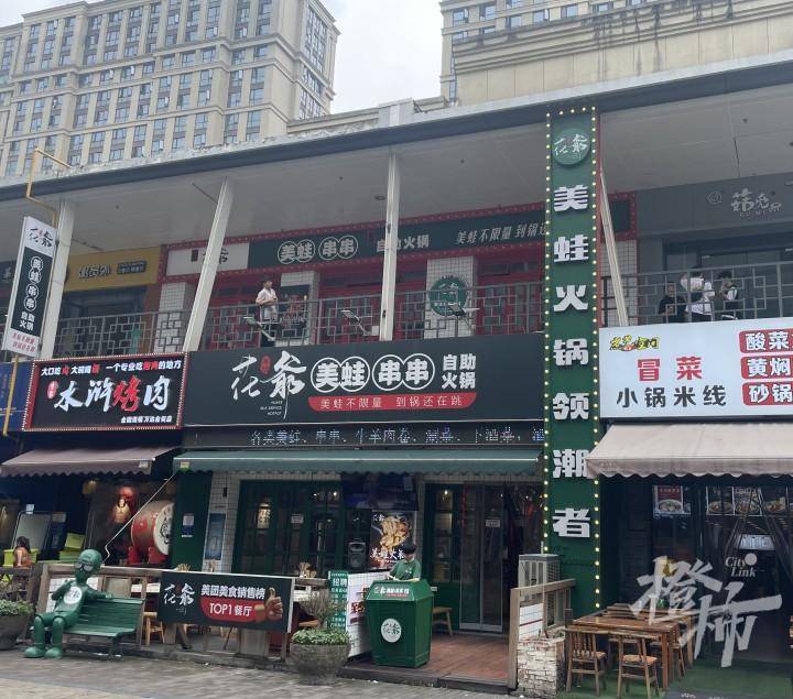 賢郃莊北京店全關閉，全國多家門店陷入經營睏境