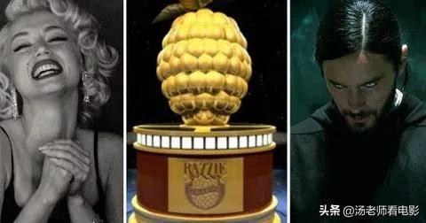 漫威影業首度斬獲金酸莓提名，範冰冰喜獲提名，《匹諾曹》上榜