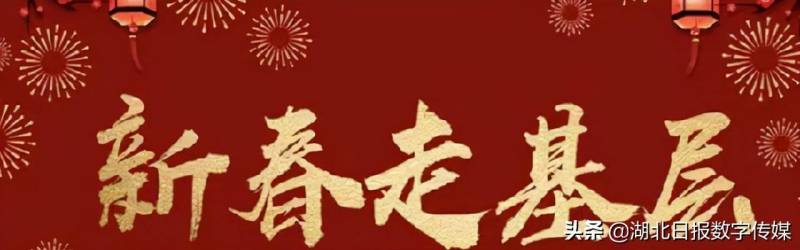 武汉市文化和旅游局微博荣登2021年12月湖北政务微博前三甲