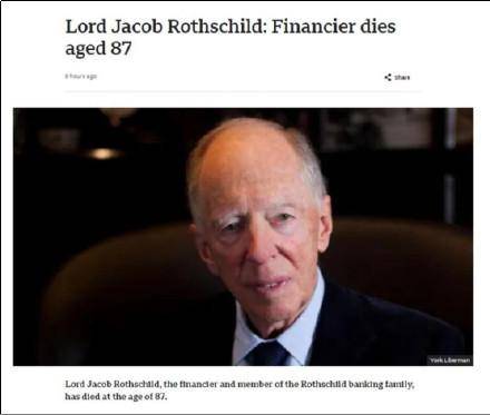 英国金融大亨罗斯柴尔德去世，享年87岁，留下传奇商业帝国