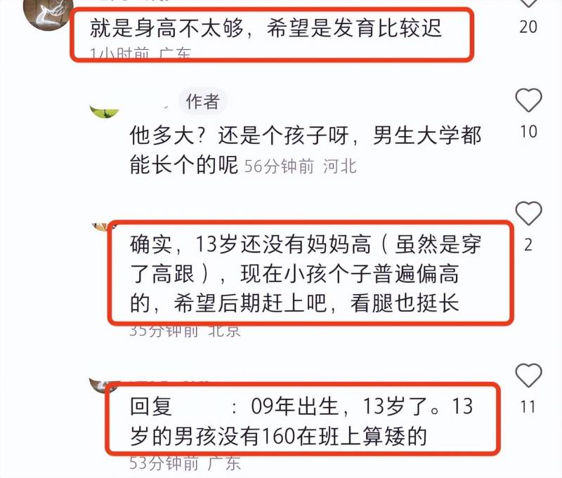 董洁携13岁儿子顶顶参加活动，亲子互动温馨，顶顶身高成焦点