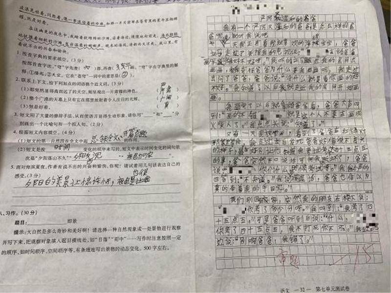 小学生跳楼遗书背后，家庭压力与校园欺凌的隐秘痕迹