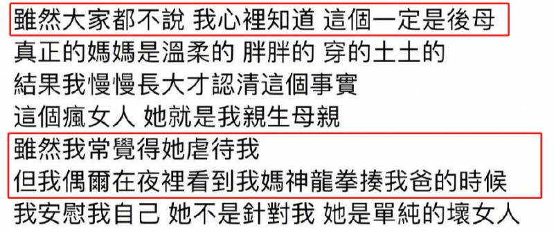 谢依霖老公罕见病痛曝光，被老天惩罚，曾经历精神疾病困扰