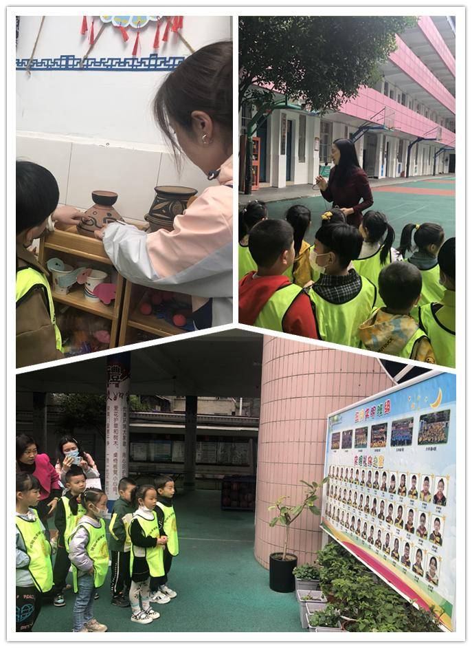 ’简阳市简城第一幼儿园积极促进幼小衔接 助力孩子顺利过渡‘