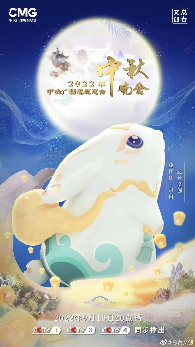 2012年中秋节晚会嘉宾揭晓，实力歌手加盟，青春偶像助阵