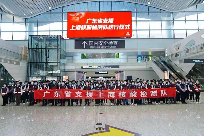 广东300名核酸检测人员紧急支援上海 携手共抗疫情