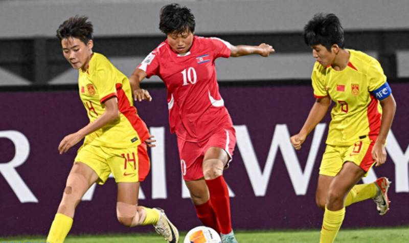 中國U17女足0-1朝鮮無緣決賽 將戰韓國爭世界盃資格