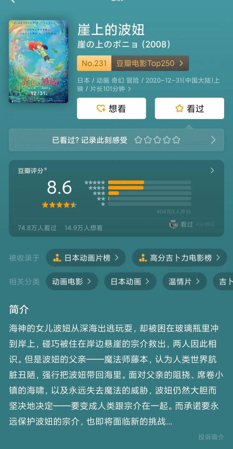 唯美动漫，探寻内心世界的10部经典之作