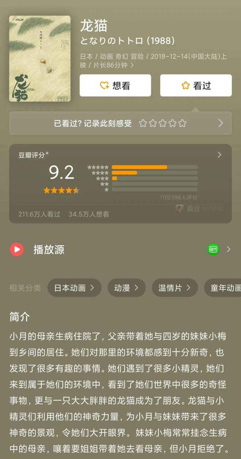 唯美动漫，探寻内心世界的10部经典之作