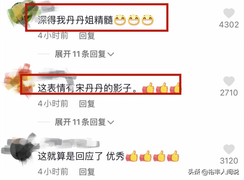 巴图分享保持快乐的秘诀，不至于无所谓没必要