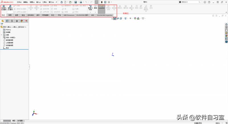 此选项卡已经恢复怎么解决，Solidworks工具栏和功能选项卡恢复全攻略