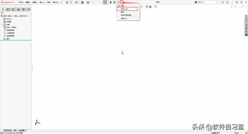 此选项卡已经恢复怎么解决，Solidworks工具栏和功能选项卡恢复全攻略