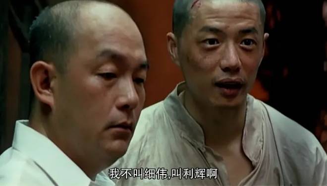 《食人狂魔》，根据真实事件改编，段奕宏主演的一部泰国恐怖片，揭示人性的扭曲与疯狂。