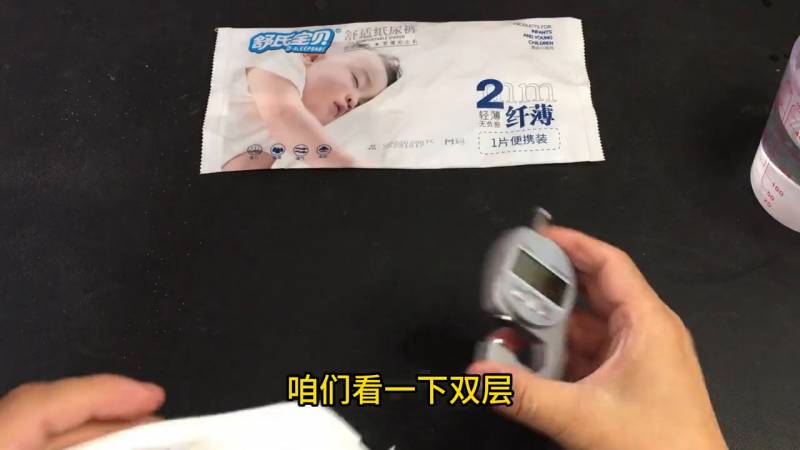 舒氏宝贝纸尿裤的微博，M码500ml深度体验 #纸尿裤测评