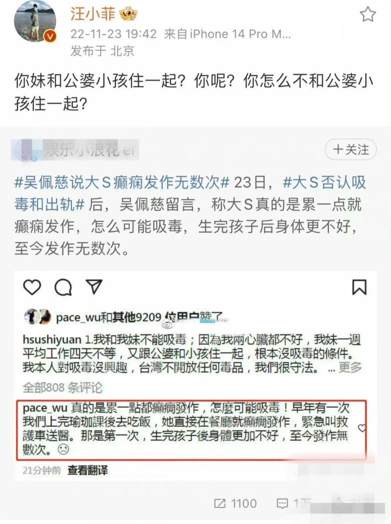 蔡康永微博删博引猜测，疑退出内娱，与大小S友情不变