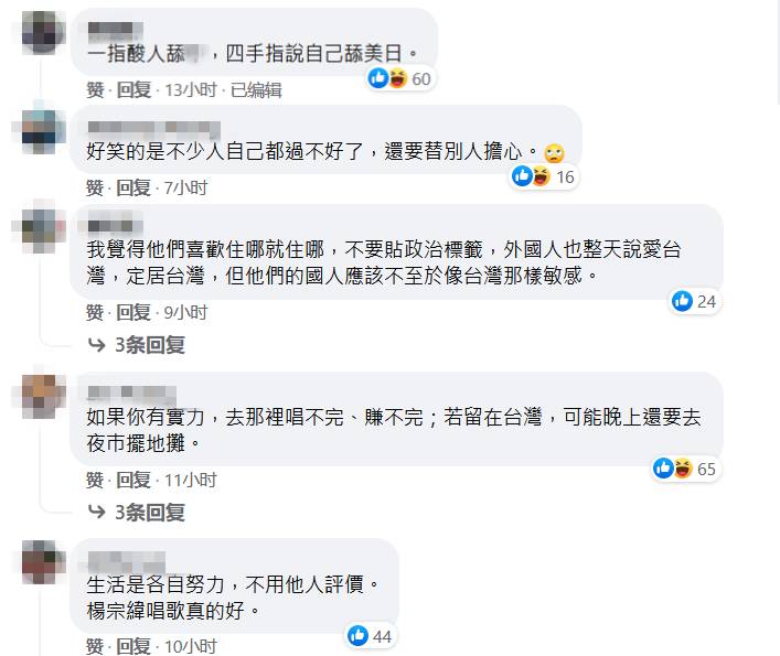 杨宗纬的微博，台湾歌手杨宗纬定居厦门，分享生活点滴与感悟