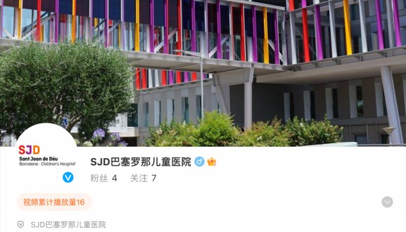 巴塞罗那中文网的微博正式上线，为华人和家长提供便利
